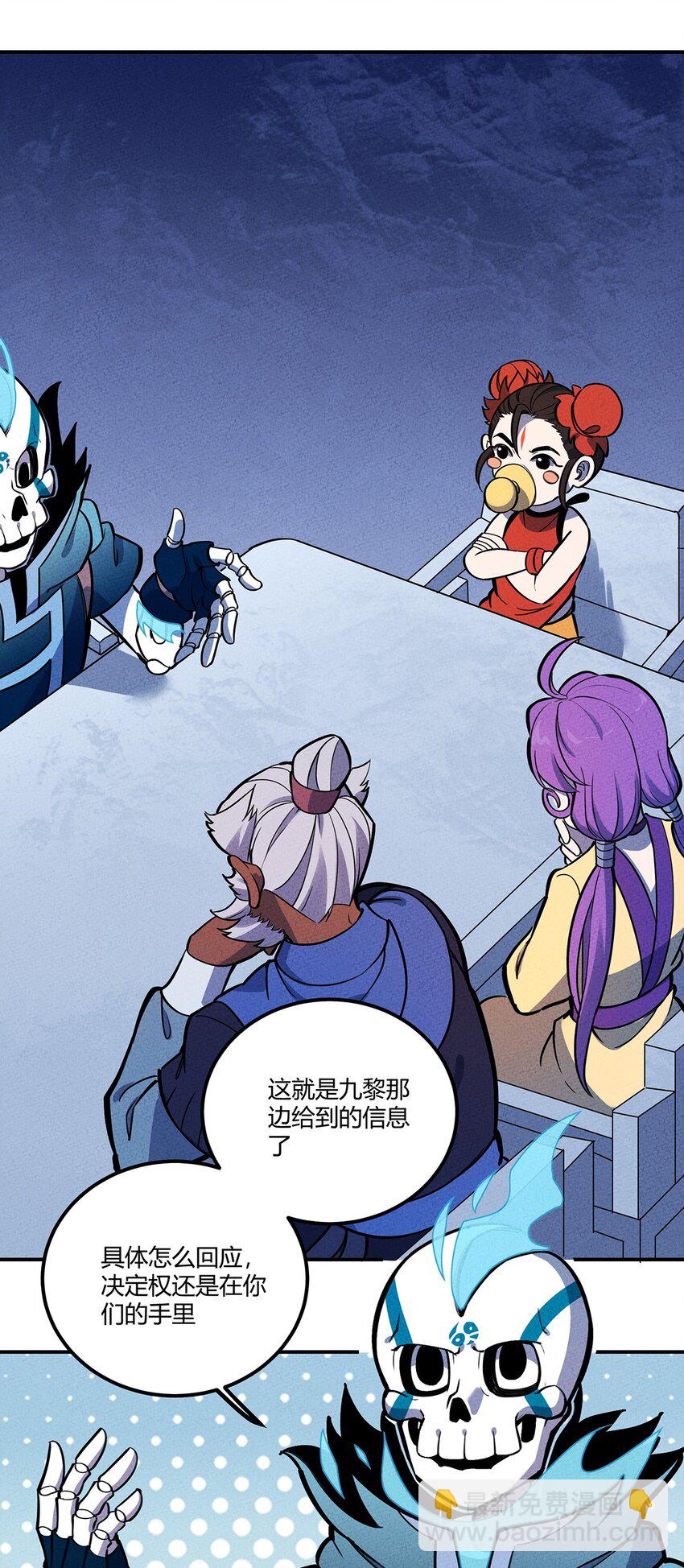 155 老子来拍板~2