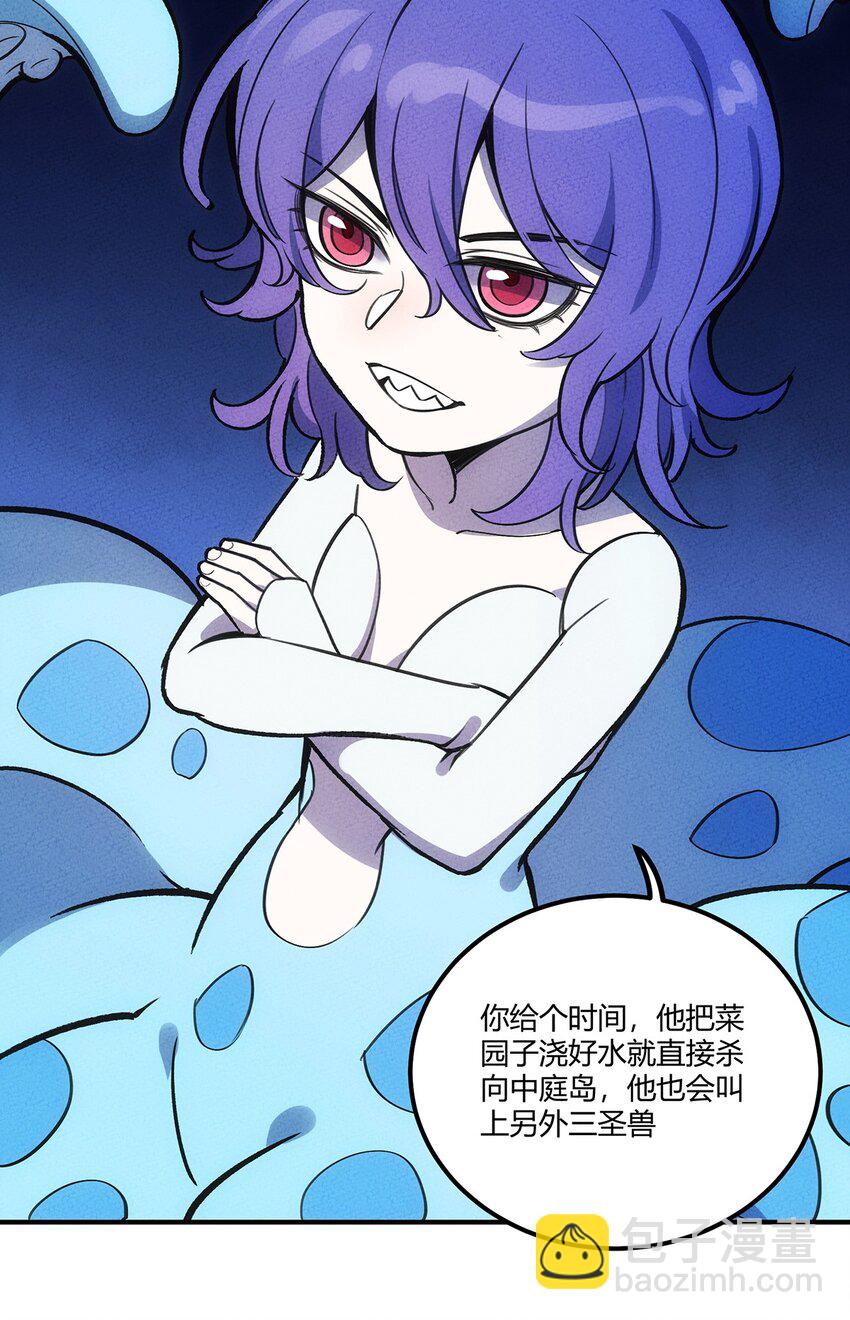 155 老子来拍板~20