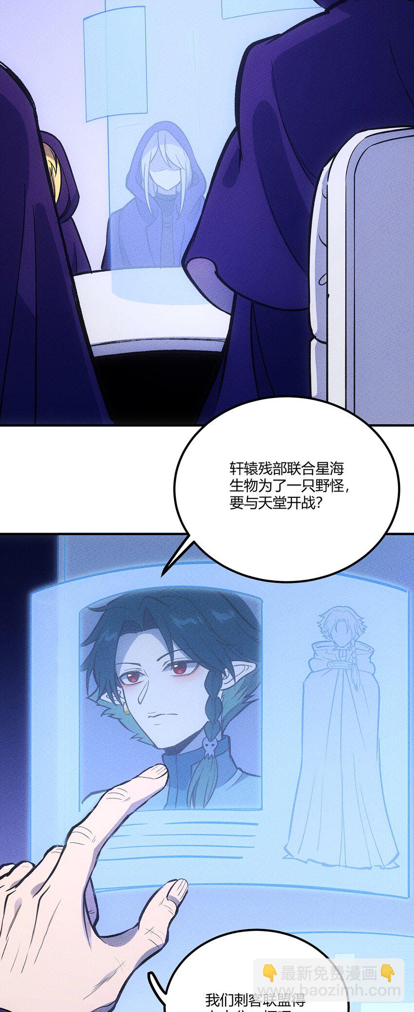 155 老子来拍板~23