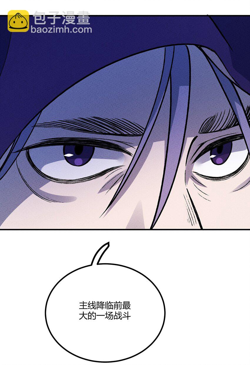 155 老子来拍板~28