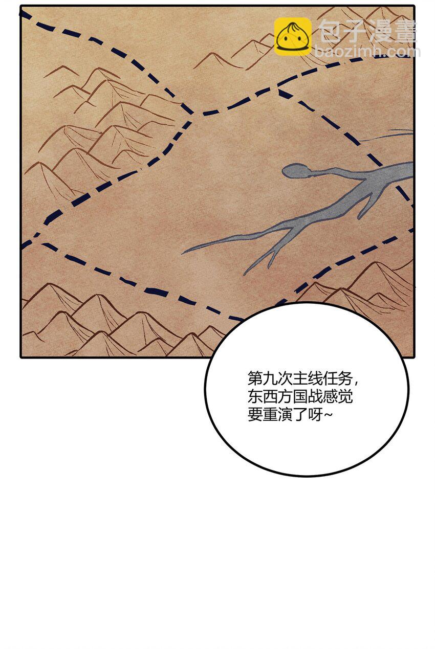 155 老子来拍板~29