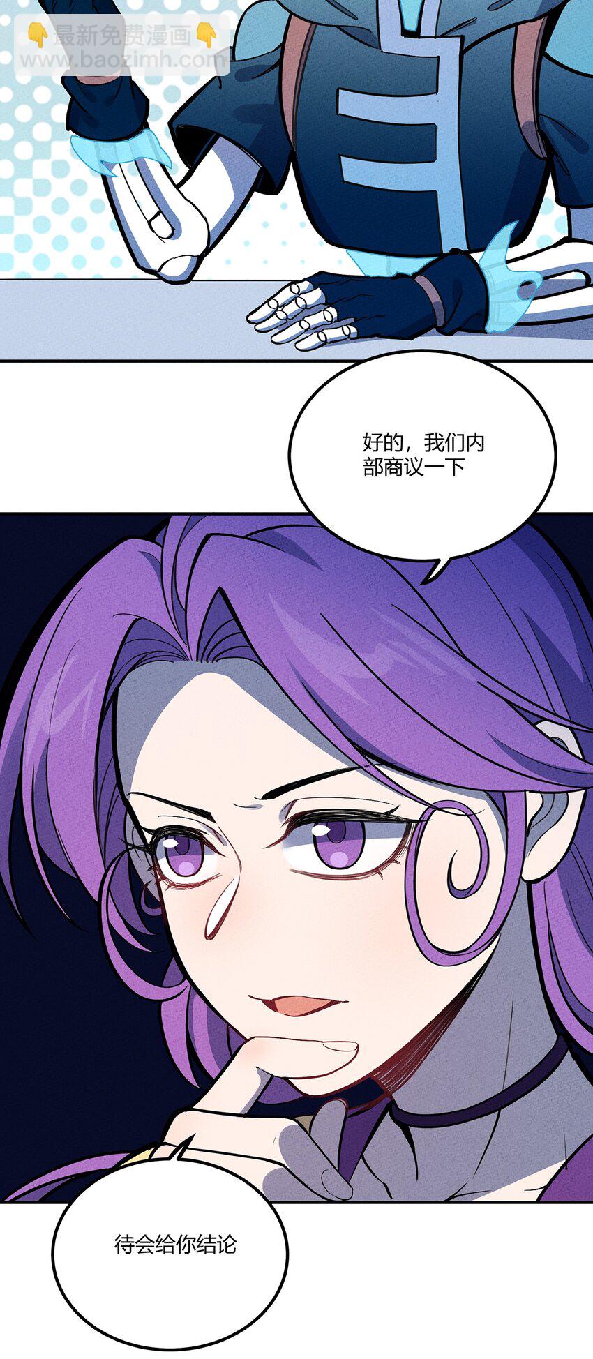155 老子来拍板~3