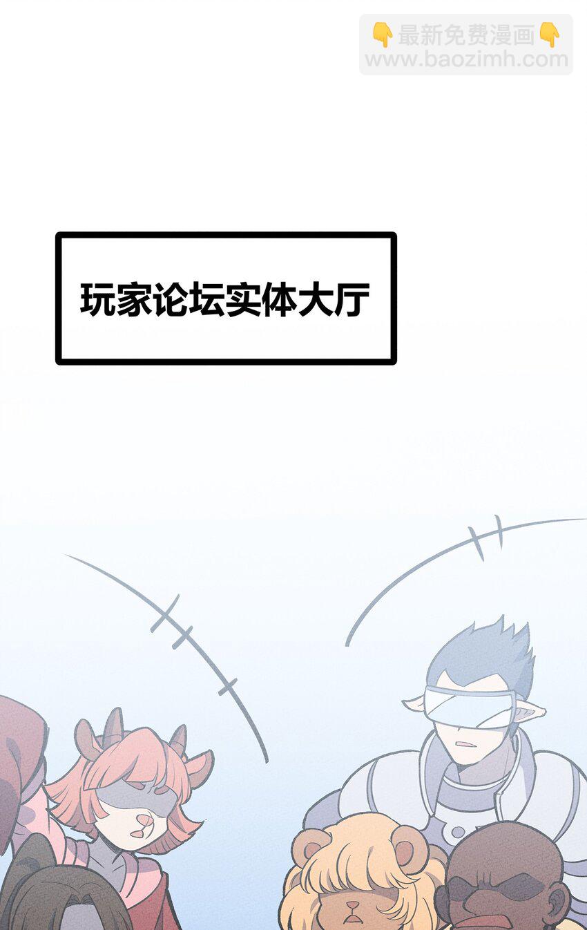 155 老子来拍板~30