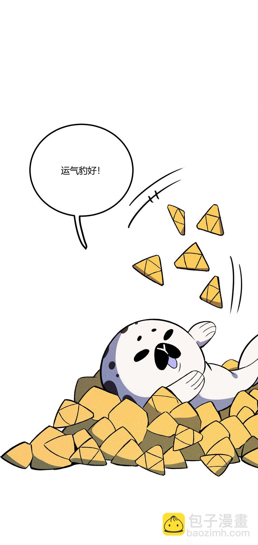 155 老子来拍板~35