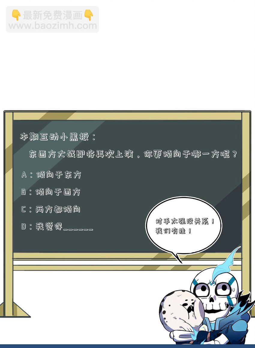 155 老子来拍板~36