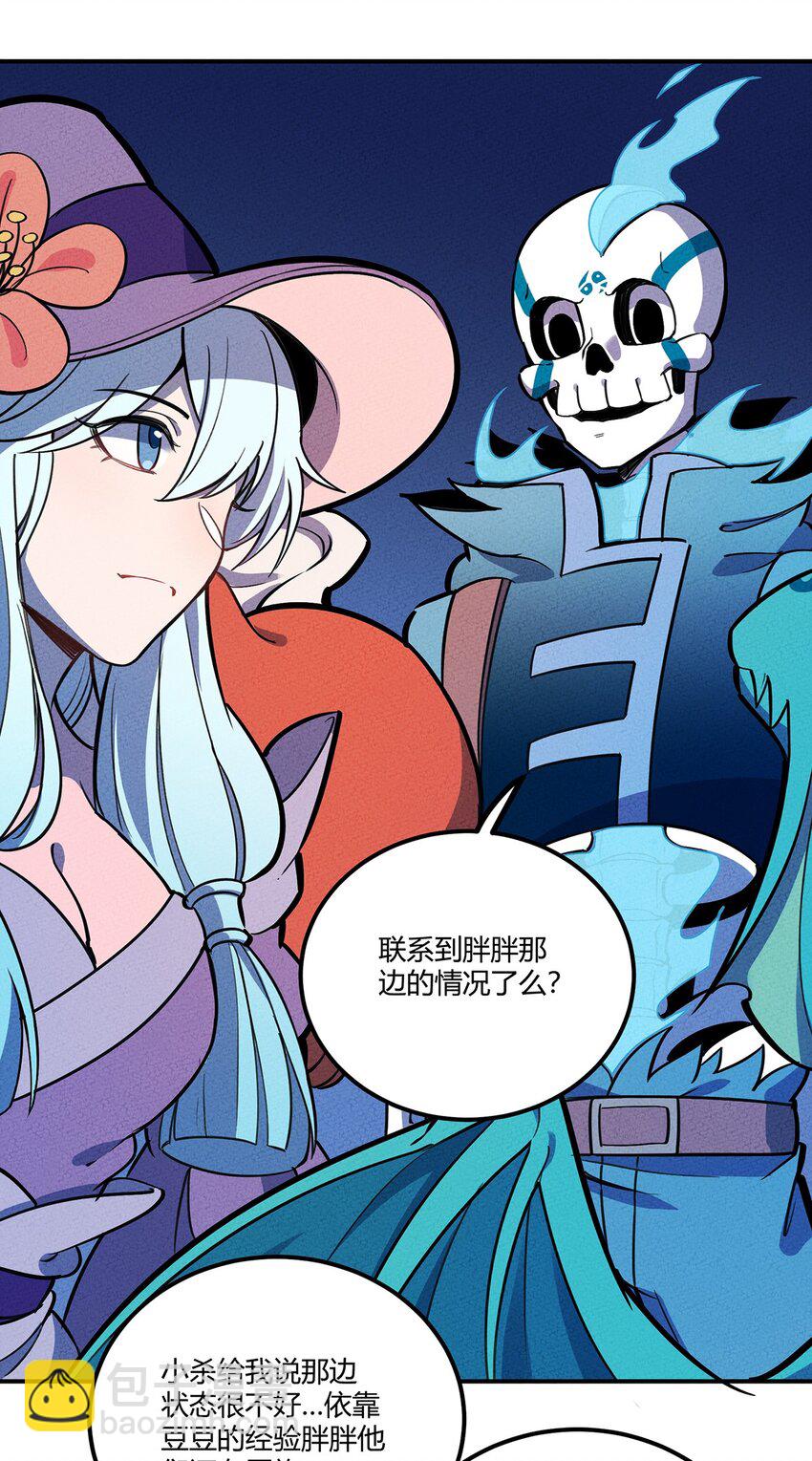 155 老子来拍板~8