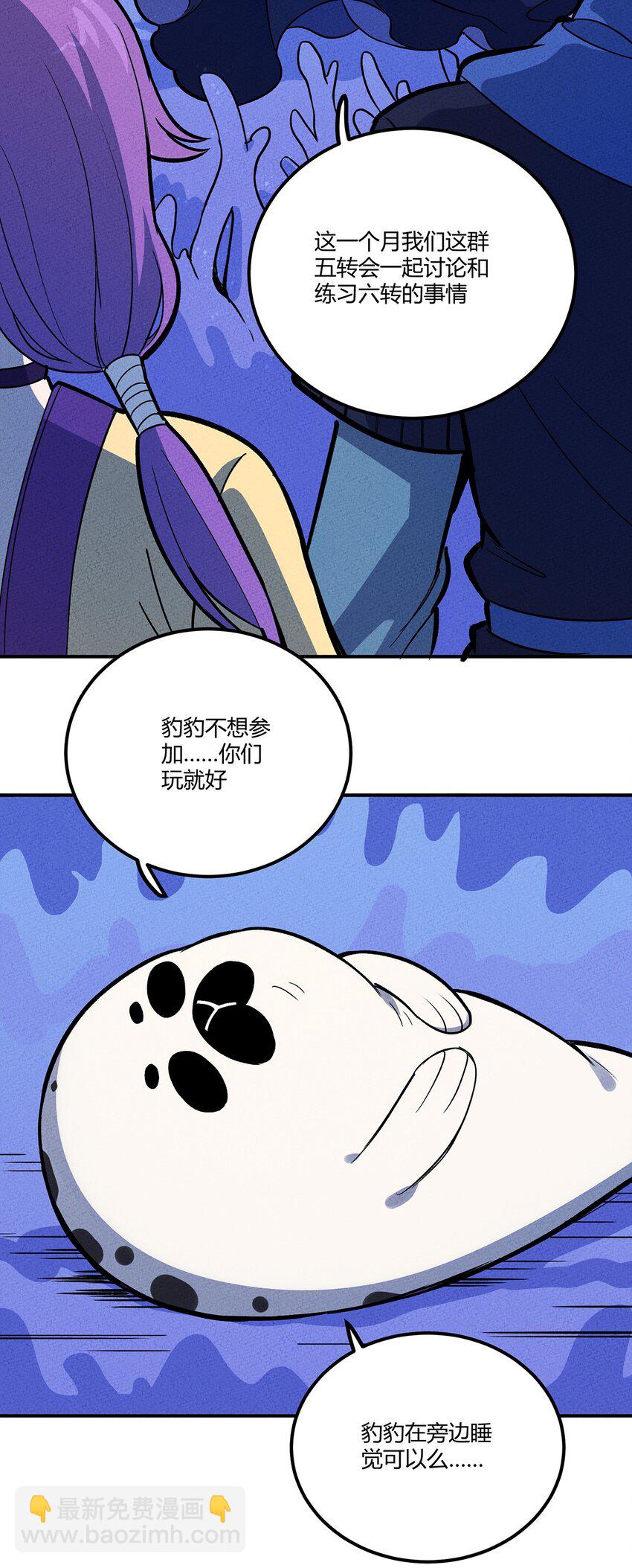 156 这就是我之所爱19