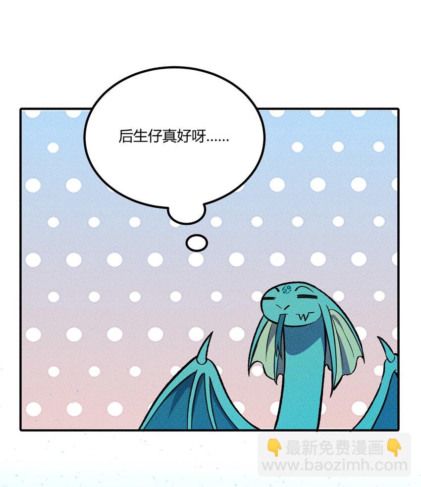 156 这就是我之所爱33