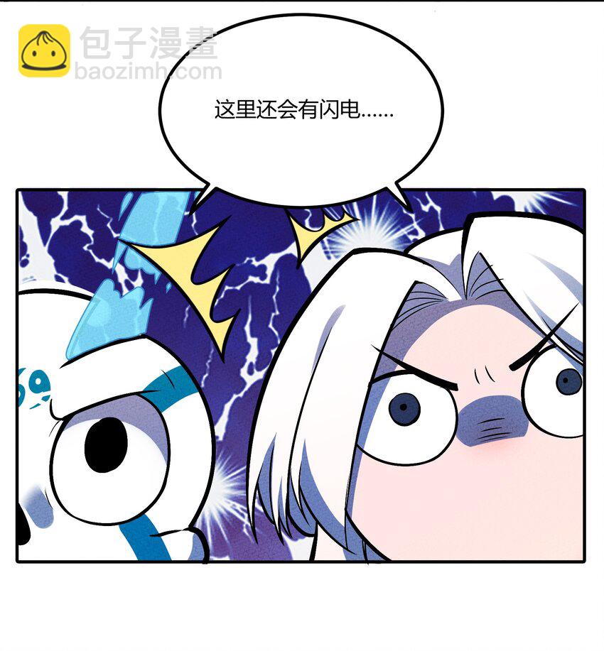 157 救救！ 救救我！15