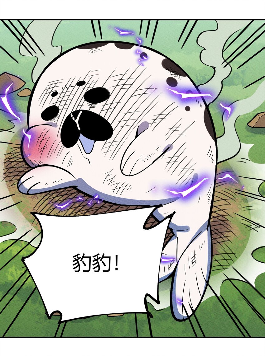 157 救救！ 救救我！16
