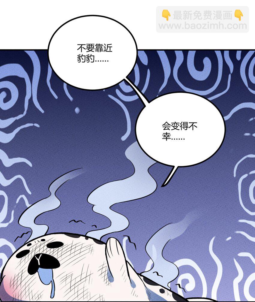 157 救救！ 救救我！18
