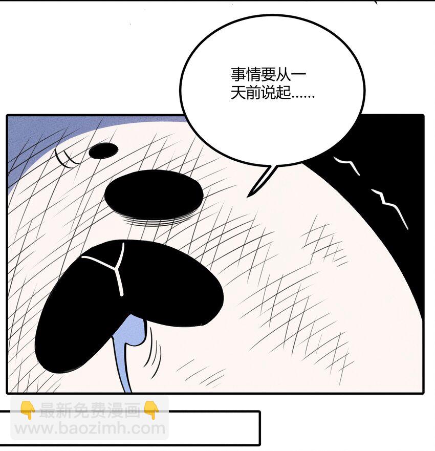 157 救救！ 救救我！20