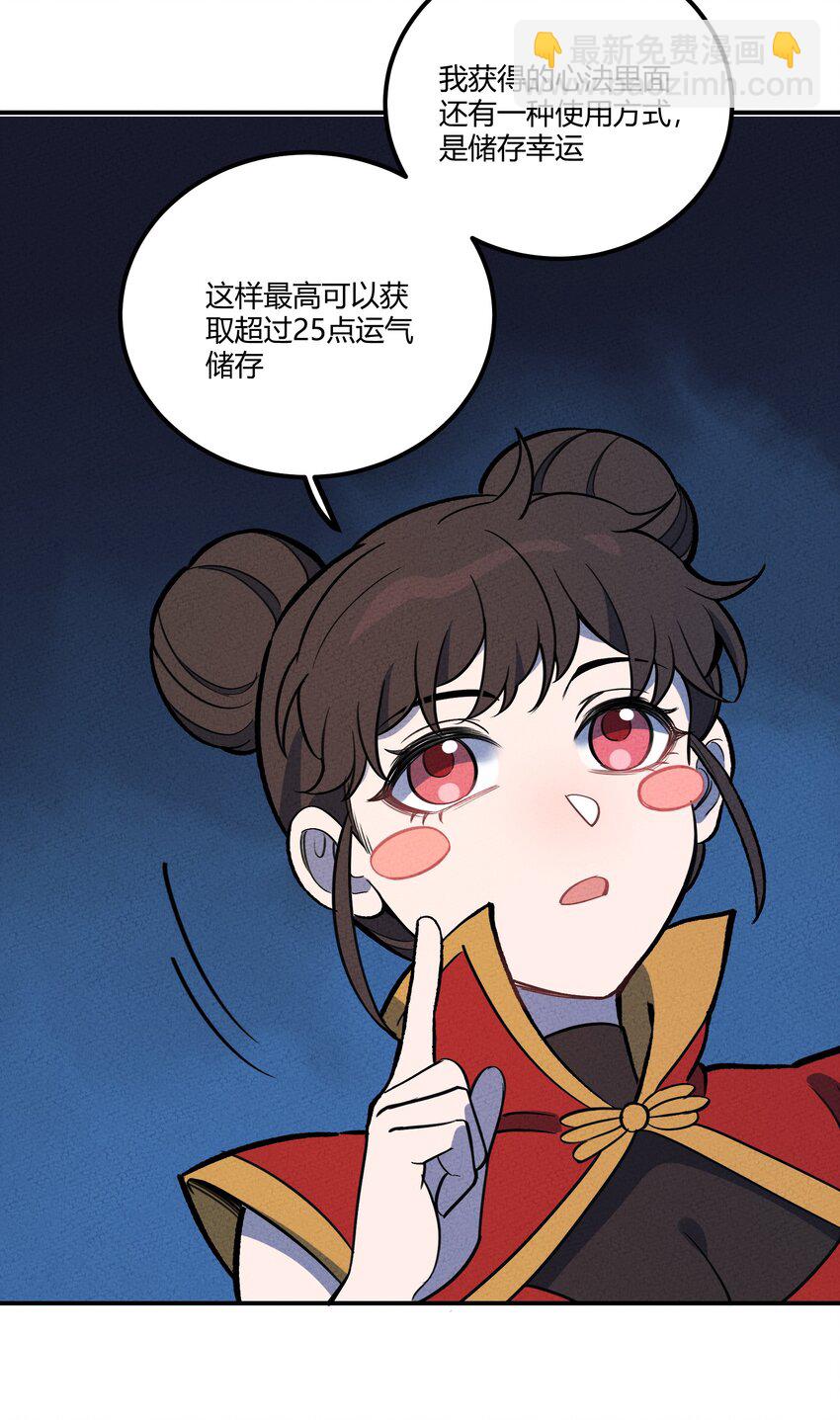 157 救救！ 救救我！25