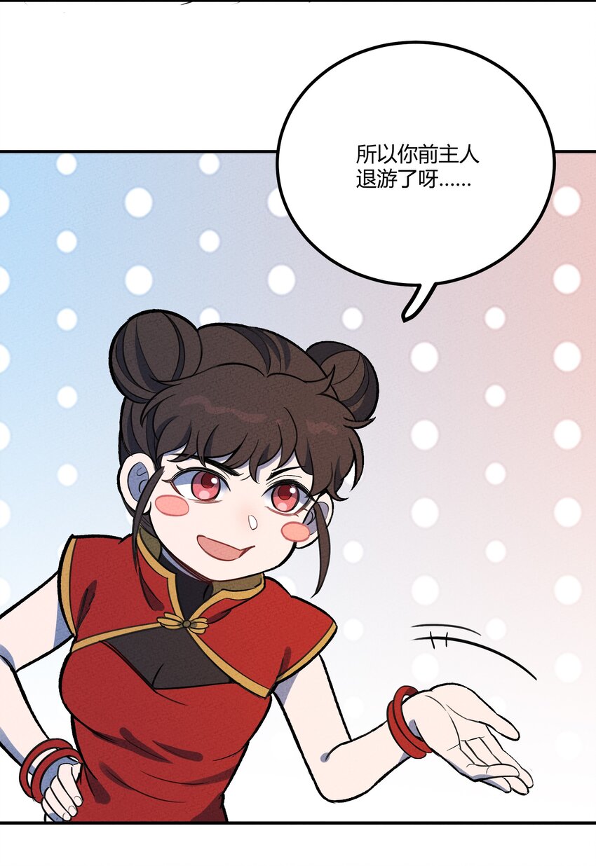 157 救救！ 救救我！31