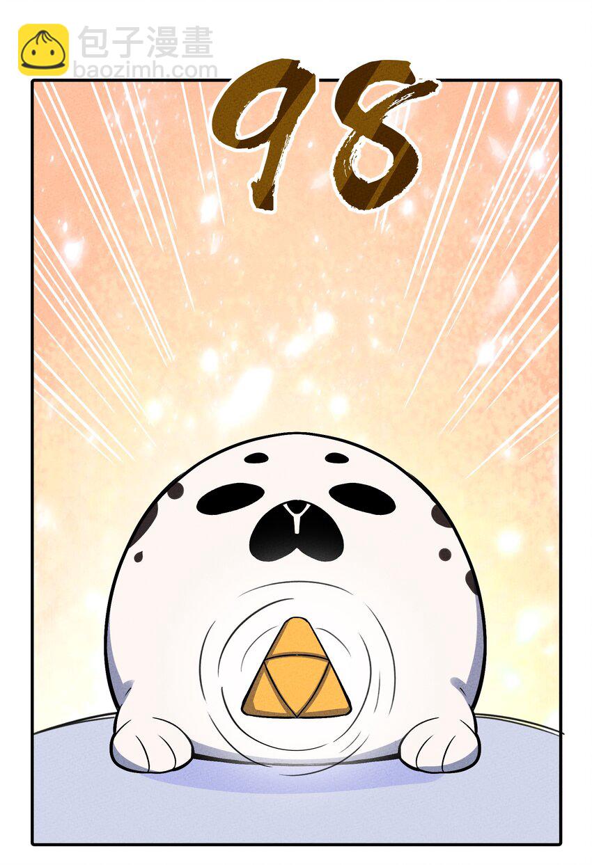 157 救救！ 救救我！33