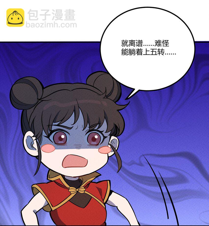 157 救救！ 救救我！34