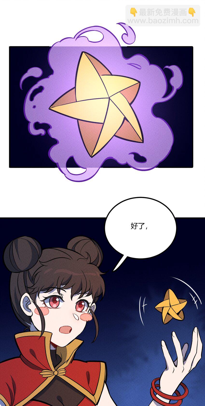 157 救救！ 救救我！37