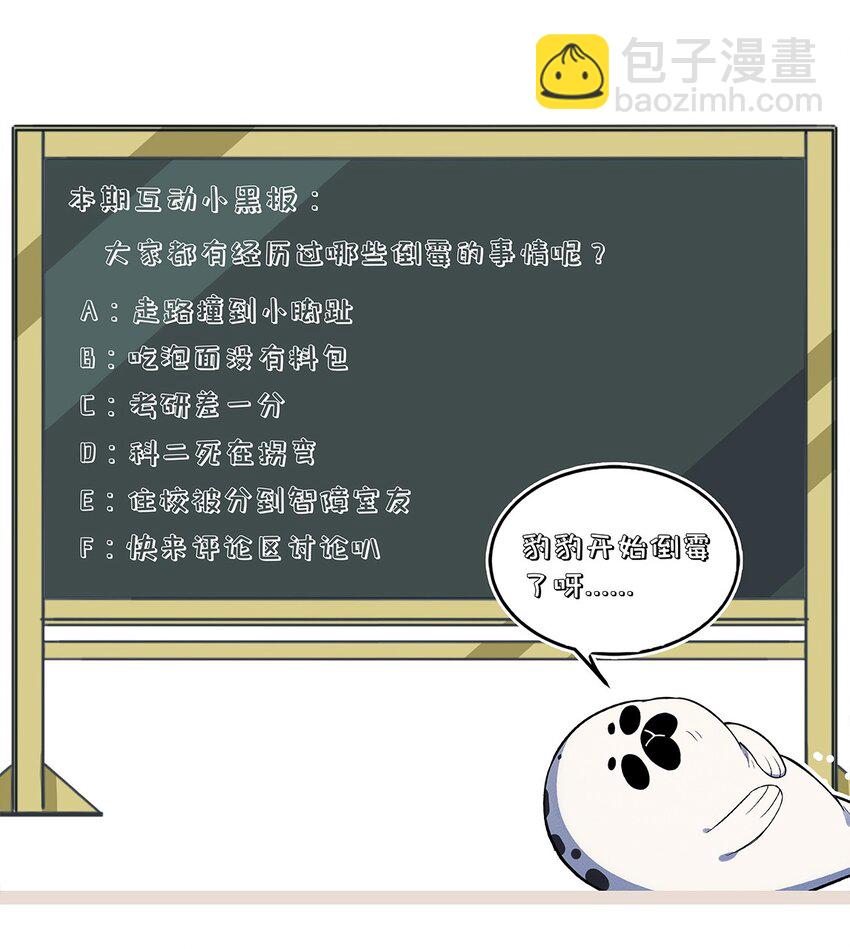 157 救救！ 救救我！41