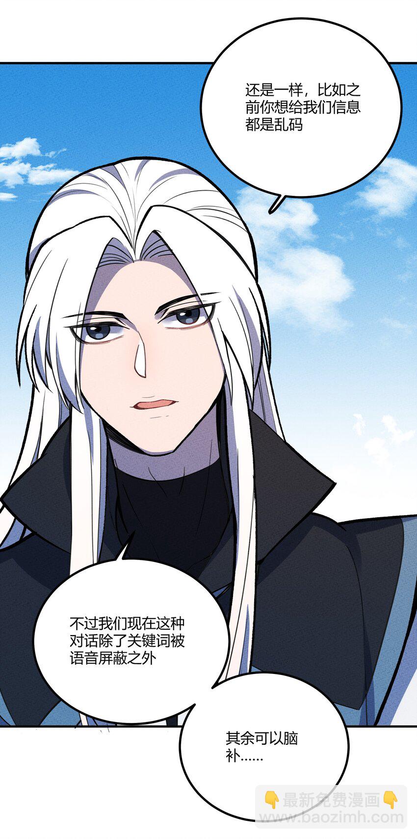 157 救救！ 救救我！8
