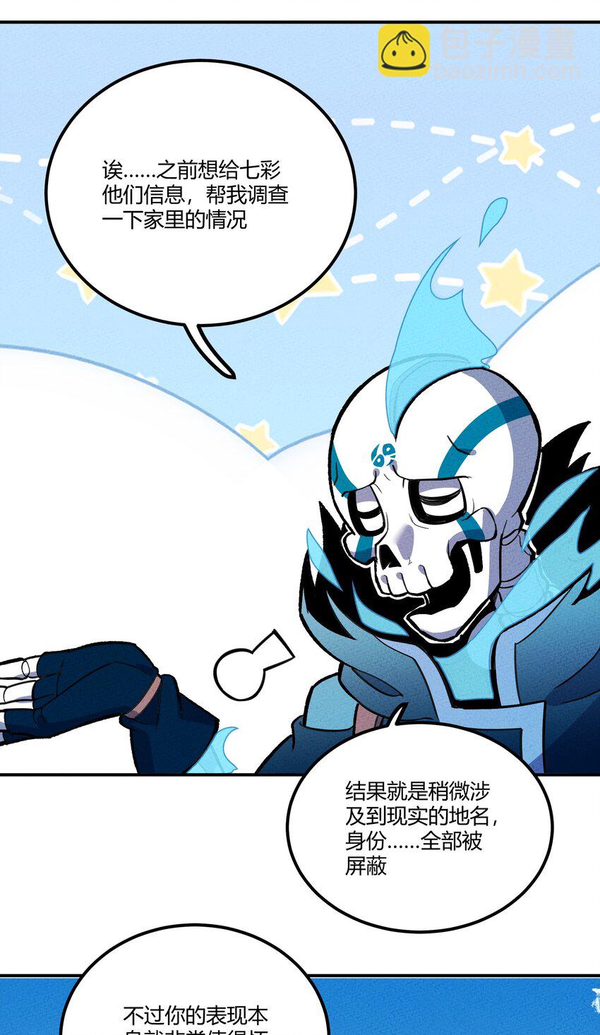 157 救救！ 救救我！9