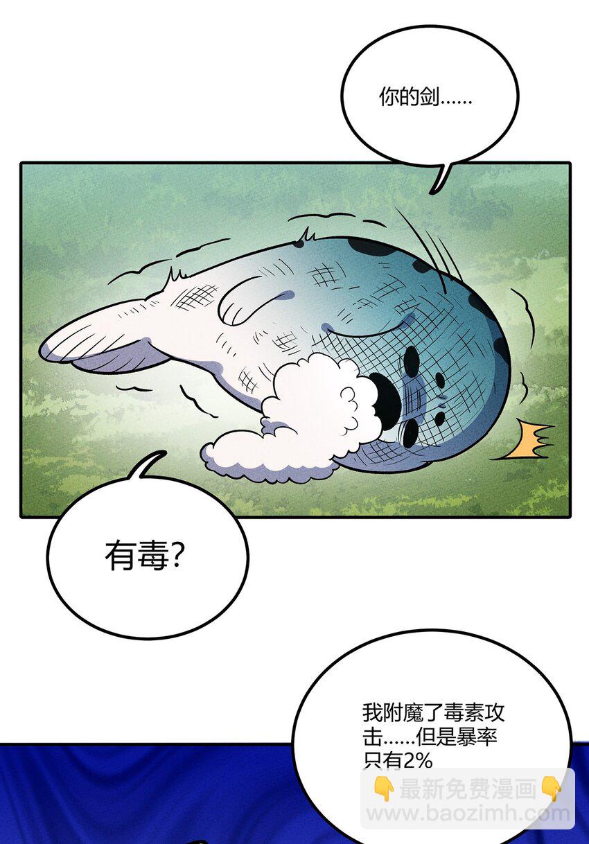 158 霉运事件19
