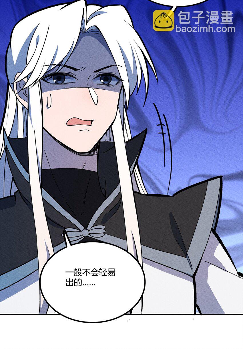 158 霉运事件20
