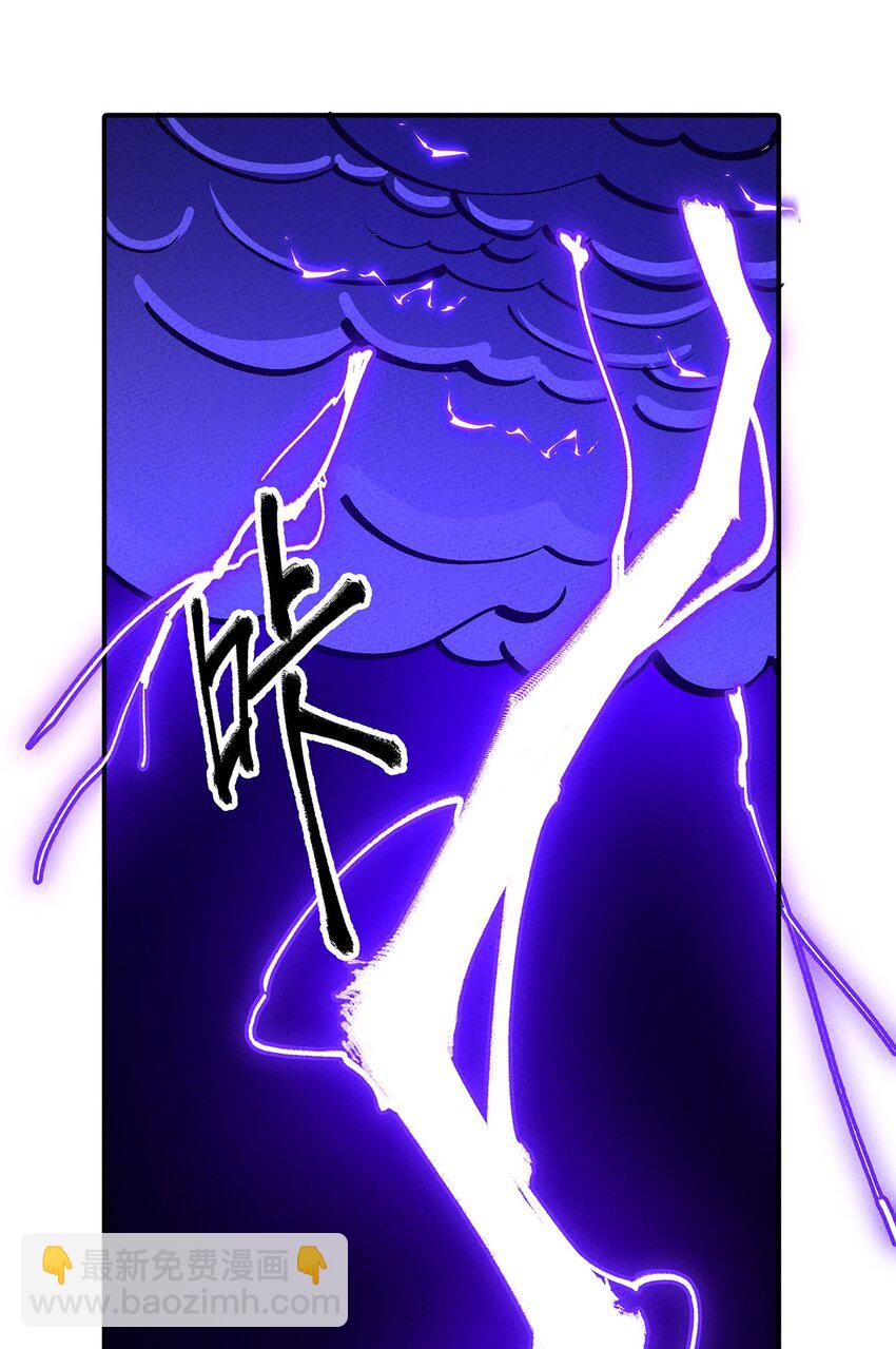 158 霉运事件29
