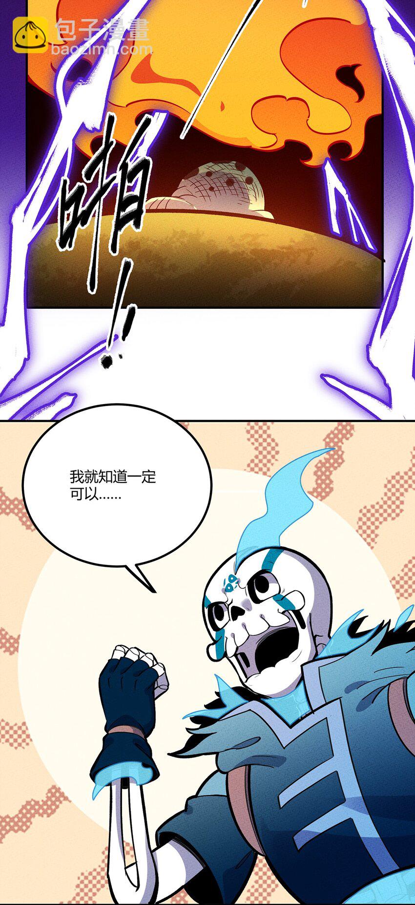 158 霉运事件33