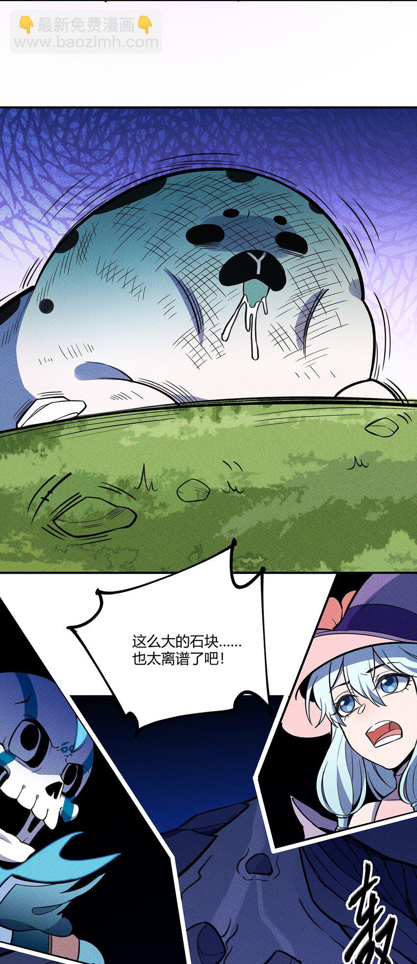 158 霉运事件35