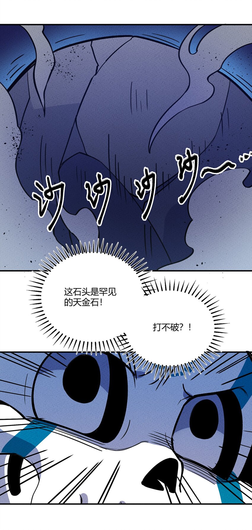 158 霉运事件40
