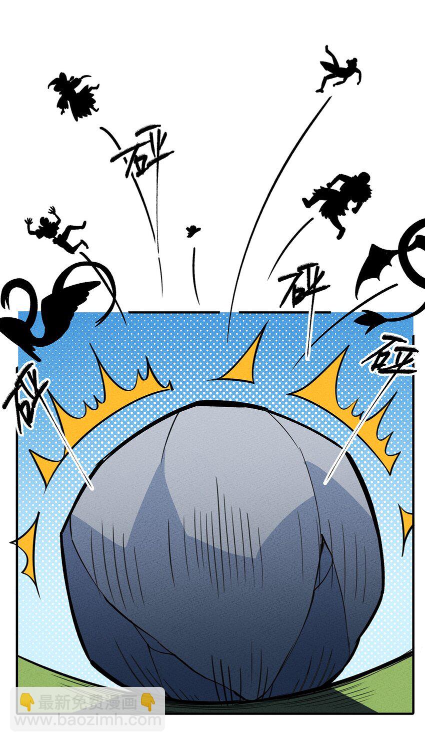 158 霉运事件41