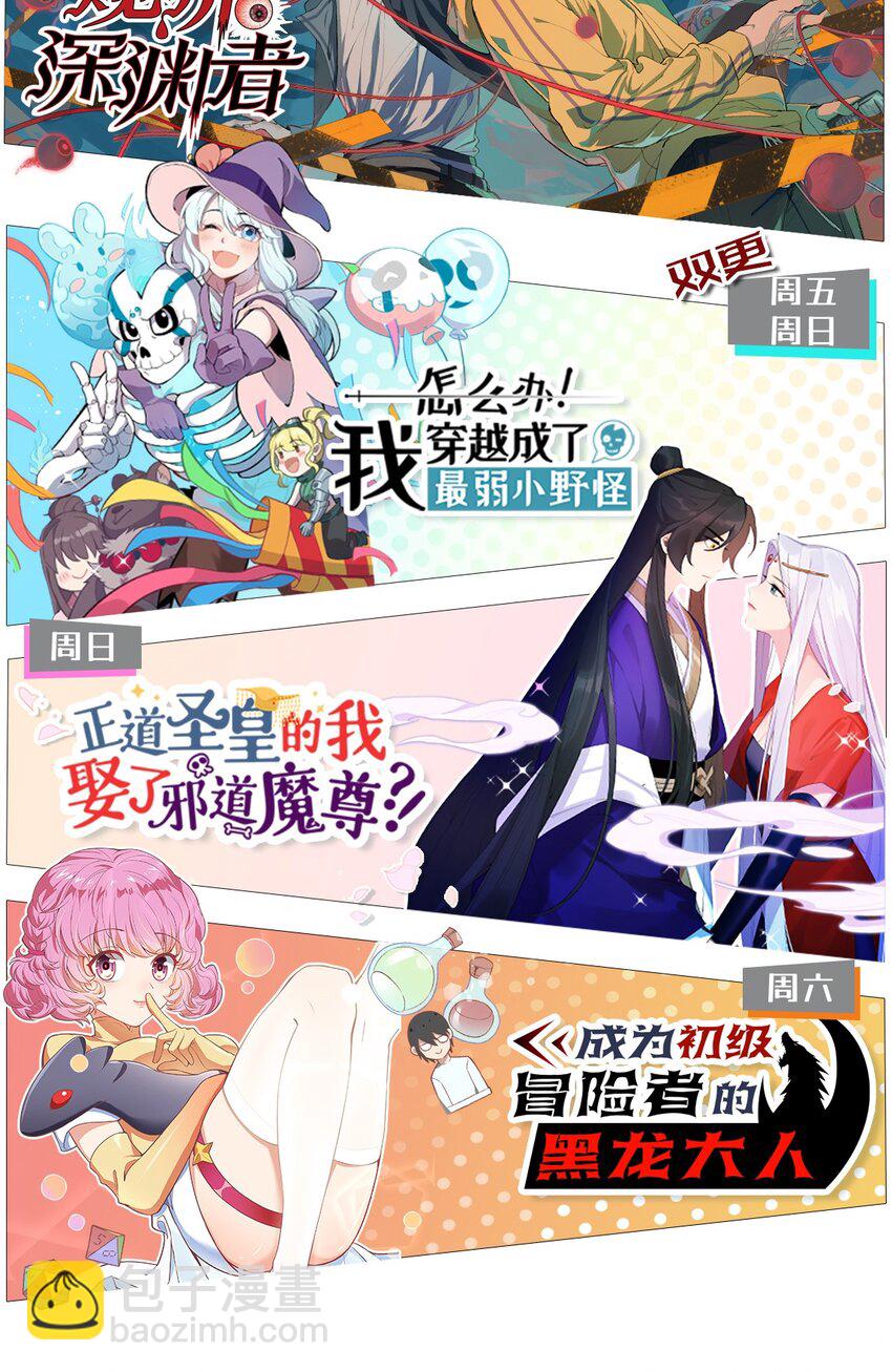 158 霉运事件53