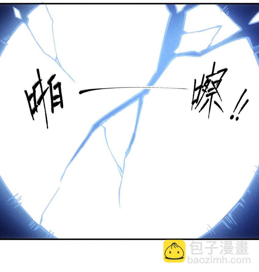 159 第一个六转？！11