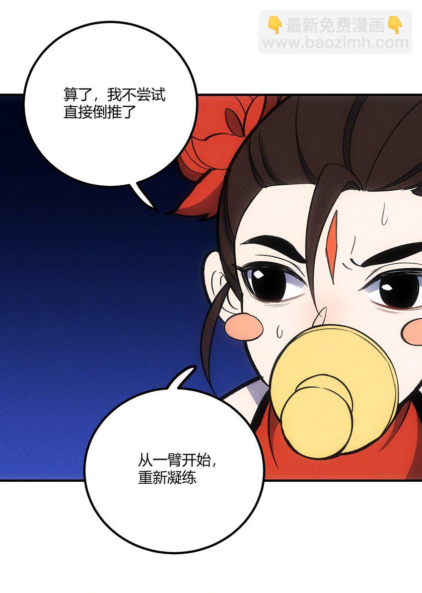 159 第一个六转？！14