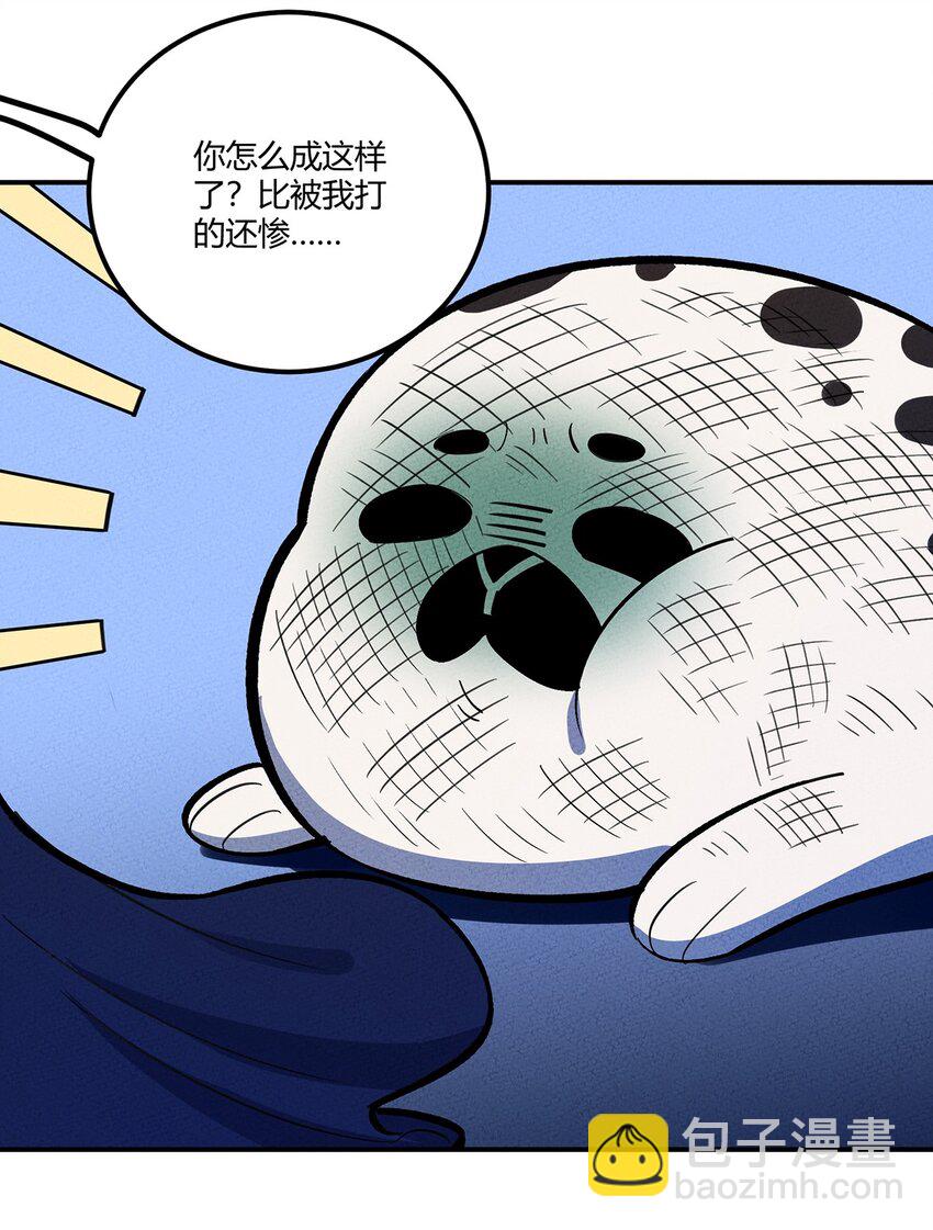 159 第一个六转？！18