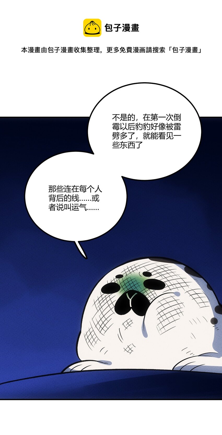 159 第一个六转？！21