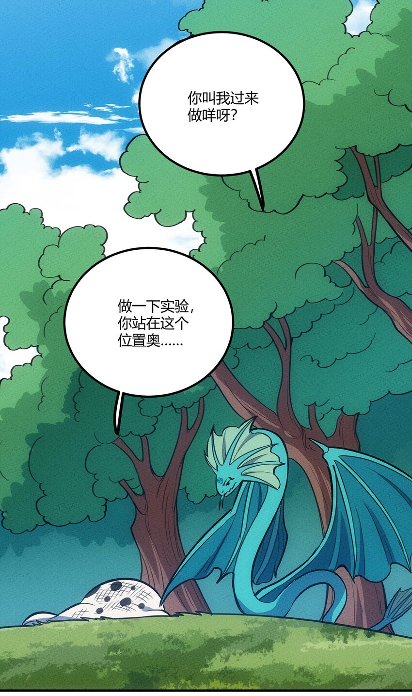 159 第一个六转？！24
