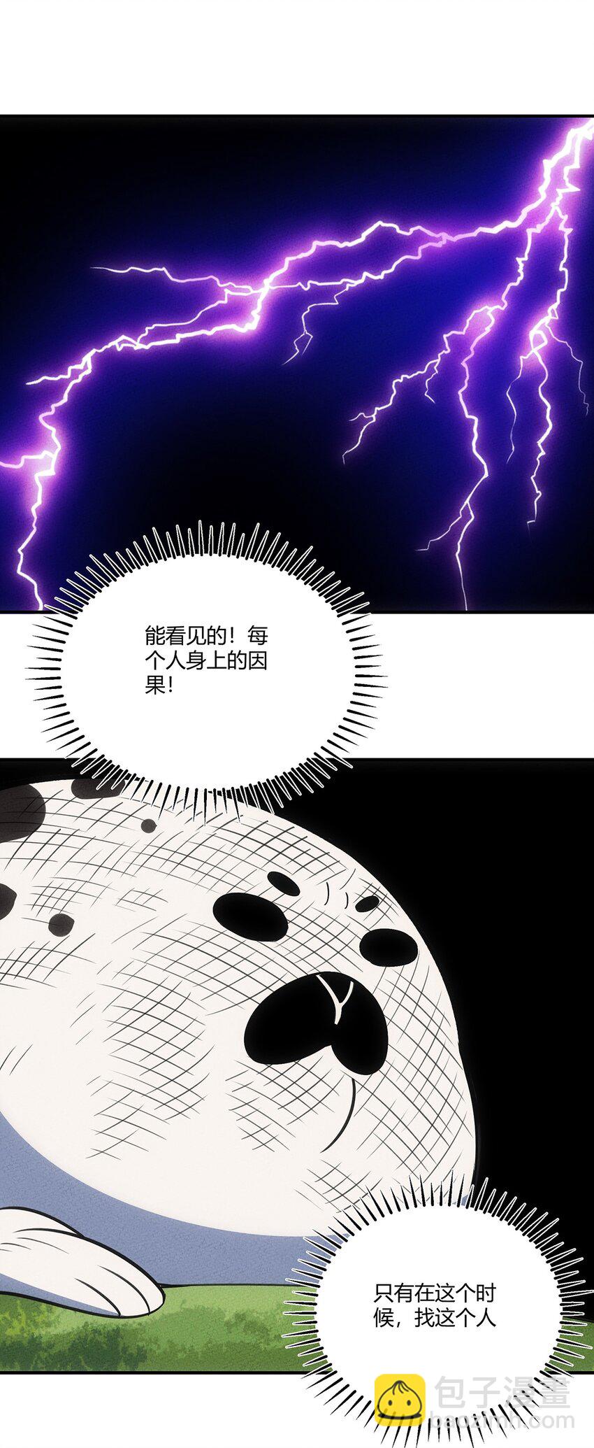159 第一个六转？！26