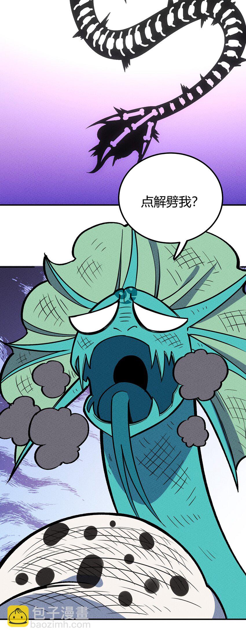 159 第一个六转？！28