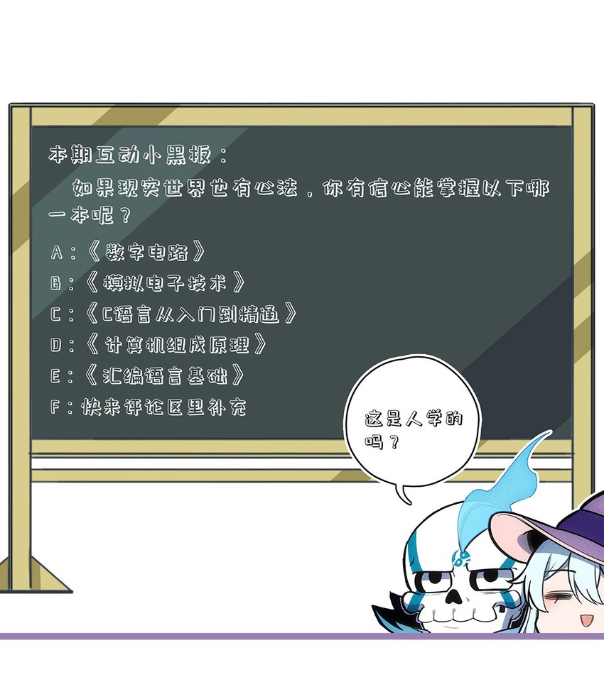 160 从野外包围城市！39