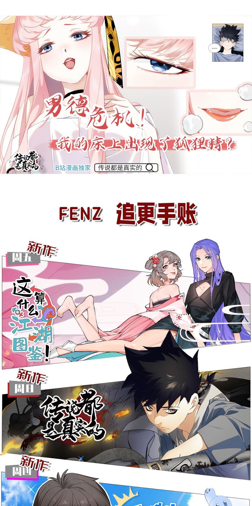 160 从野外包围城市！40