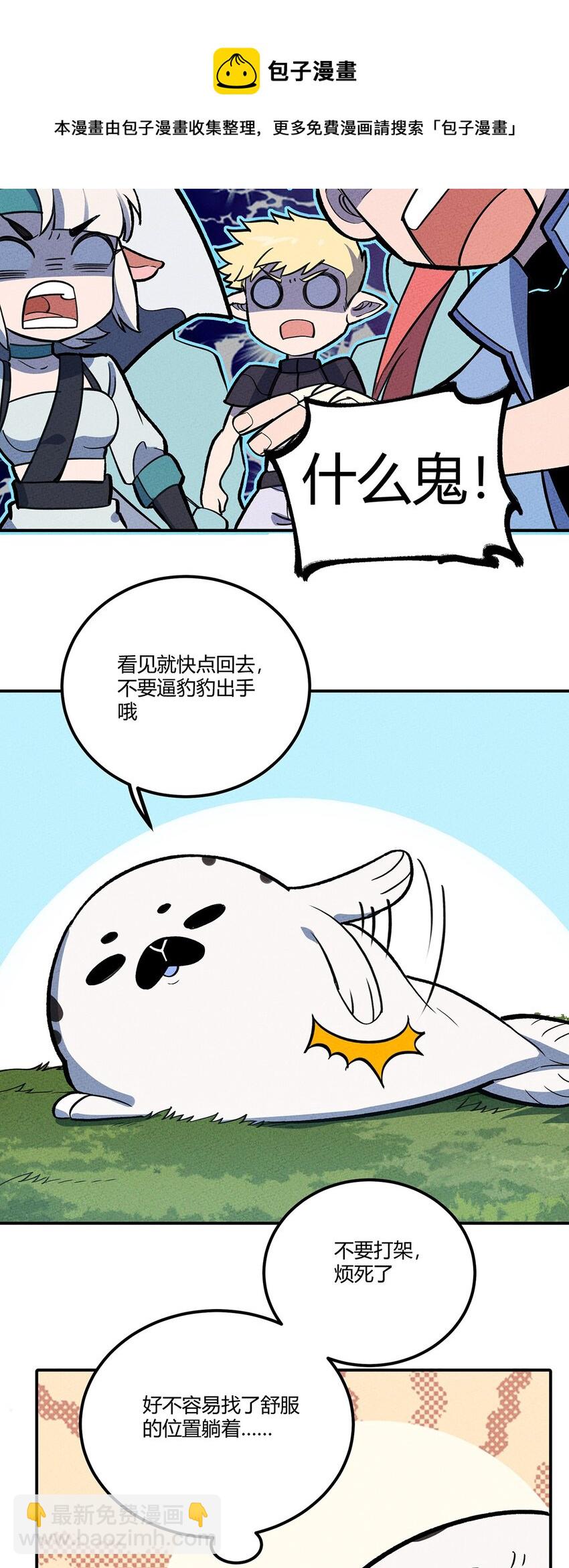 161 又干起了老本行19