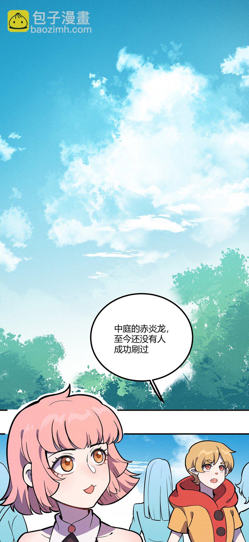 161 又干起了老本行2