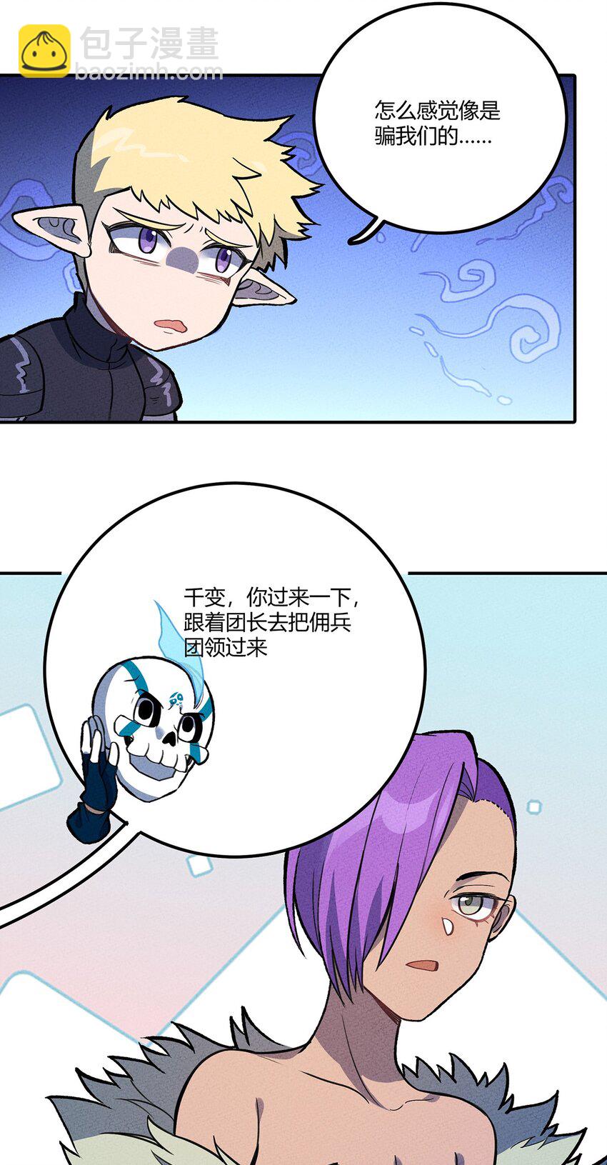 161 又干起了老本行28