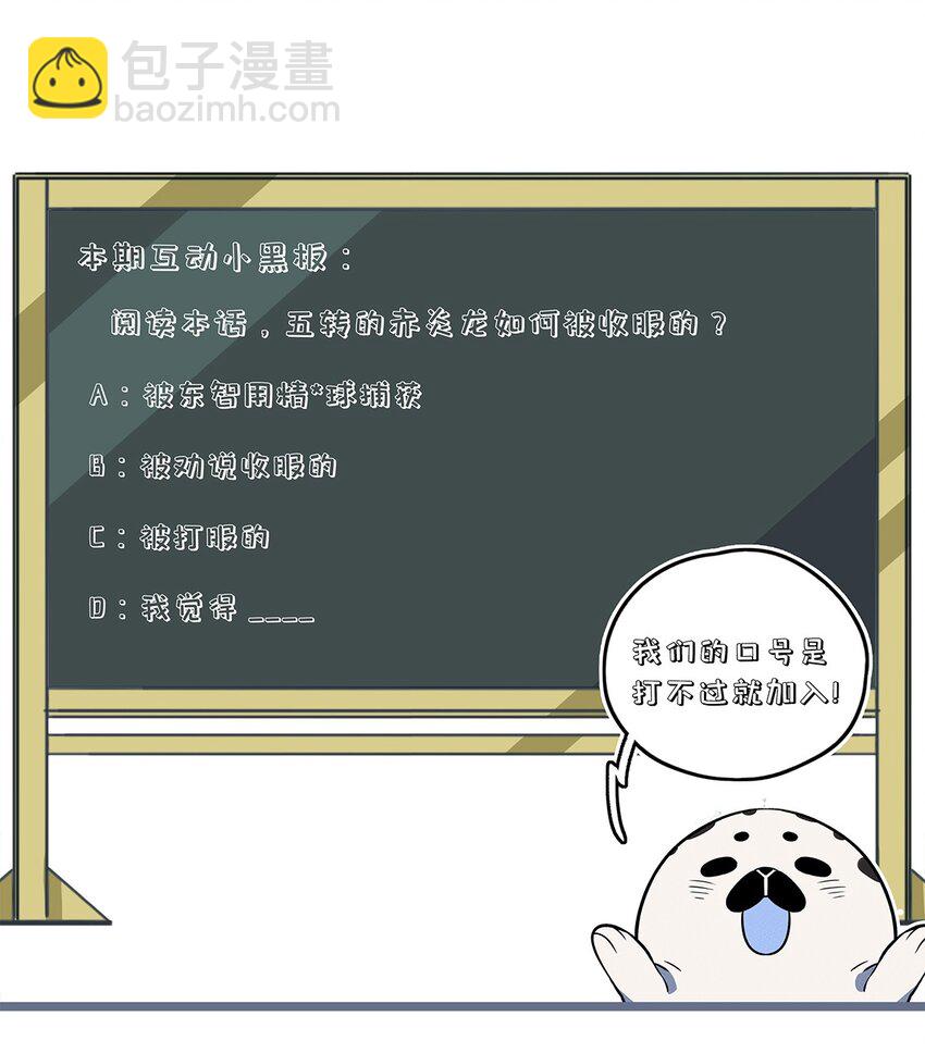 161 又干起了老本行37