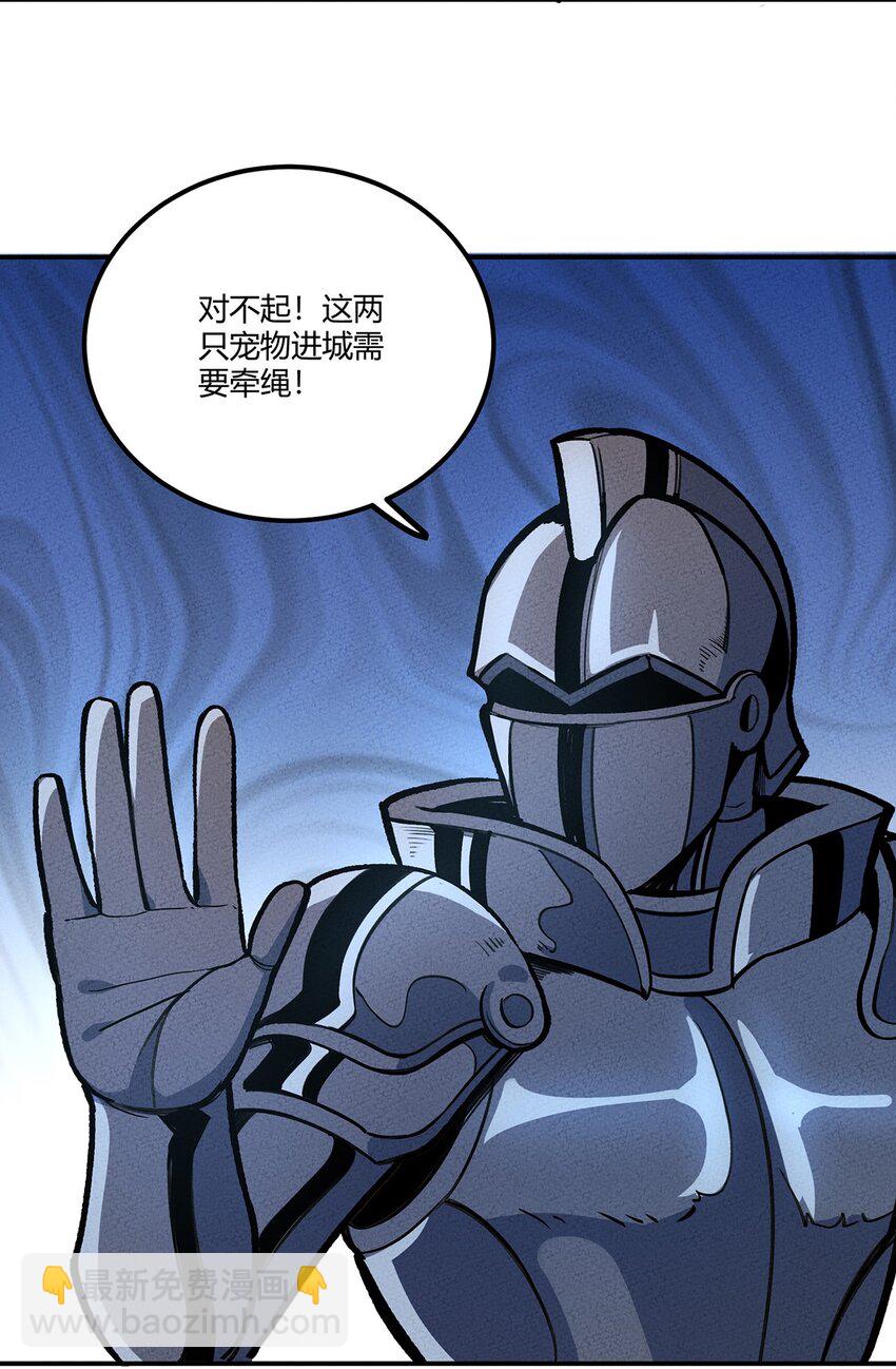 162 重回雍业城10