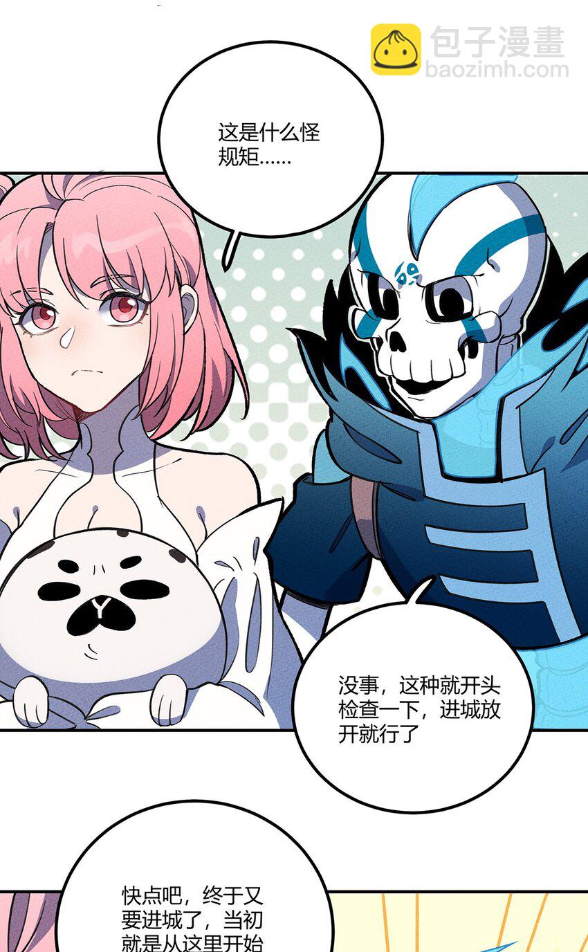 162 重回雍业城11