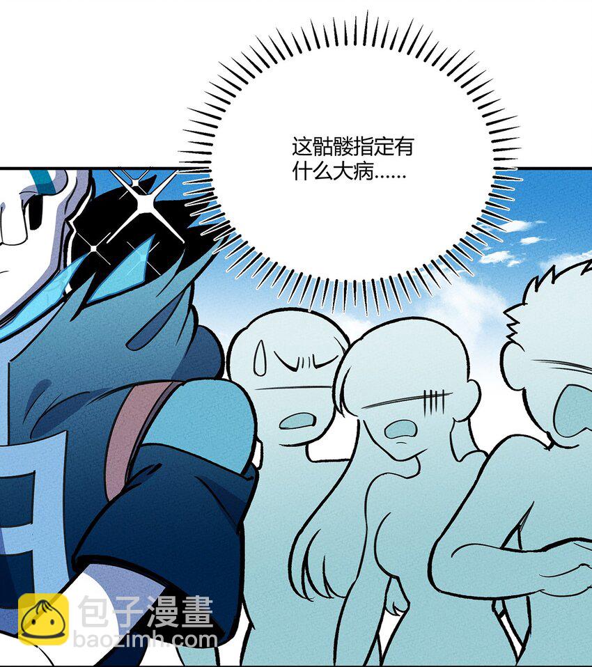 162 重回雍业城13