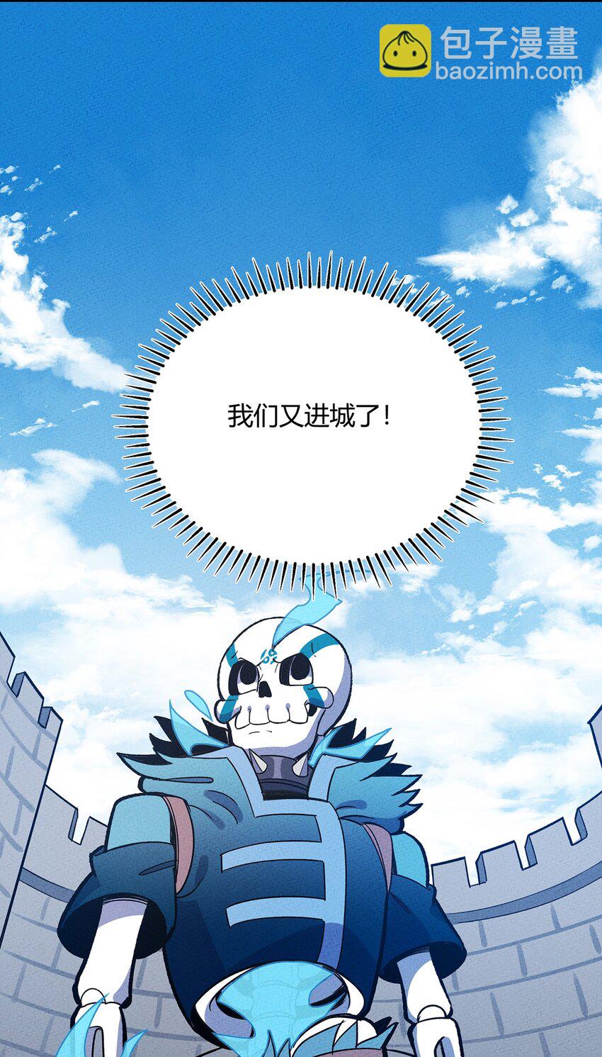 162 重回雍业城14
