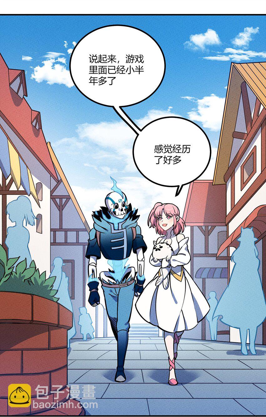 162 重回雍业城16